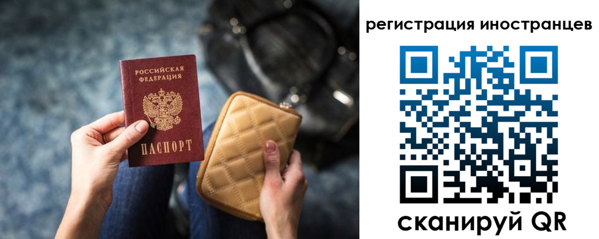временная регистрация адрес в Невеле
