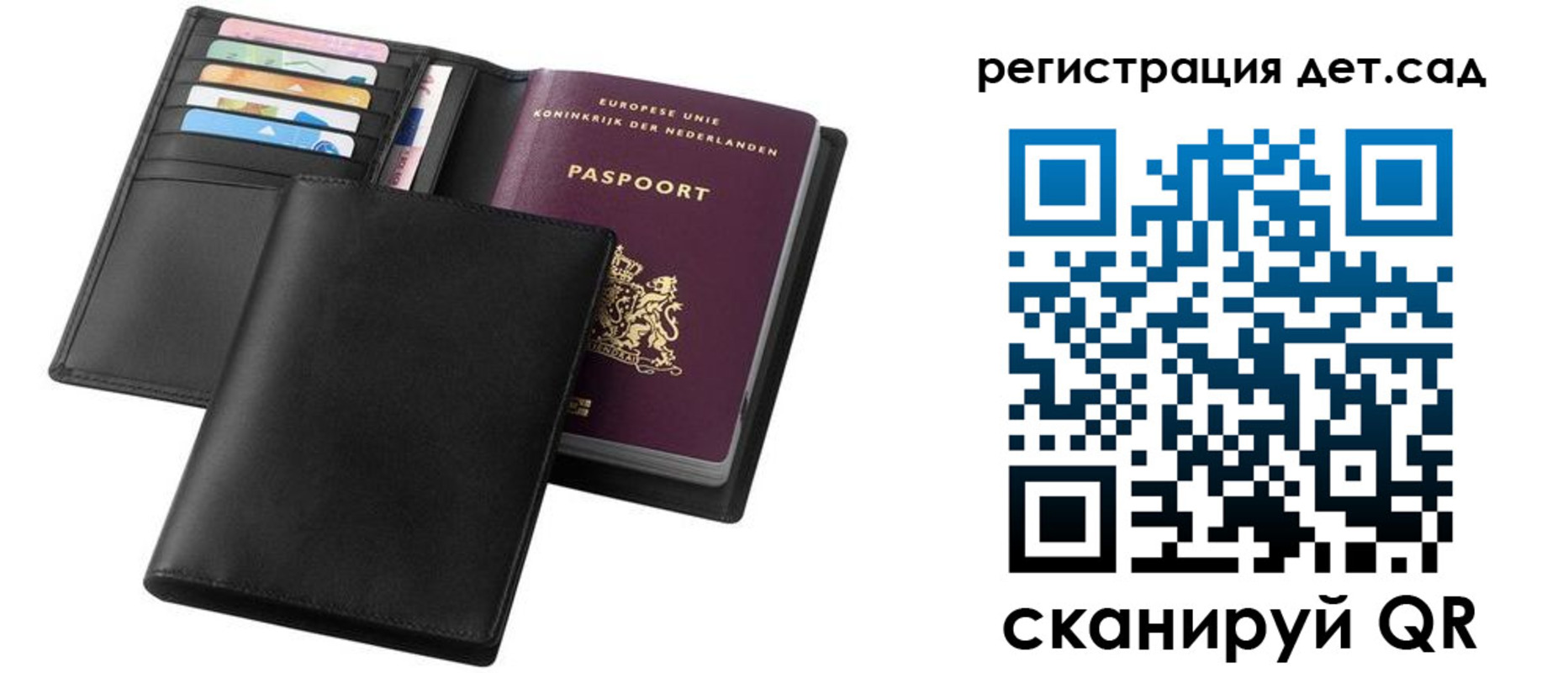 прописка в квартире в Невеле