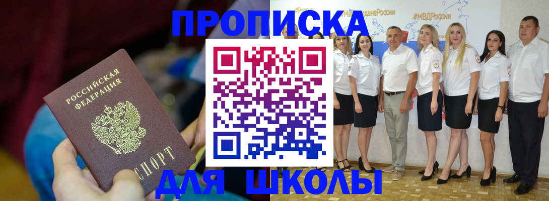 найти адрес прописки в Невеле